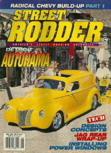 STREET RODDER 1995 JUNE - SMALL FORD OHC, POWER WINDOWS, STARBIRD'S SHOW*